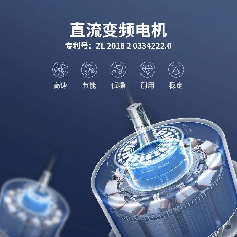Commercial fan frequency conversion power saving high -power landing fan