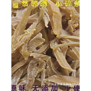 �r�Ҽt����С��l�عϸɷ�����Ӳ��������ԭζ���]�oɽ�|���ͽ�