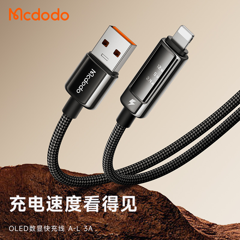 麦多多/mdd Cab Vision系列 OLED数显数据线适用于苹果安卓系列