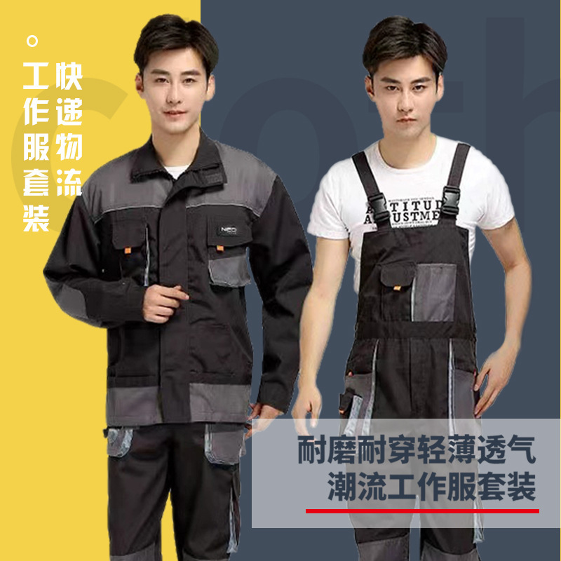 连体男装工作服多口袋反光分体长袖劳保服套装背带工装裤劳保服耐