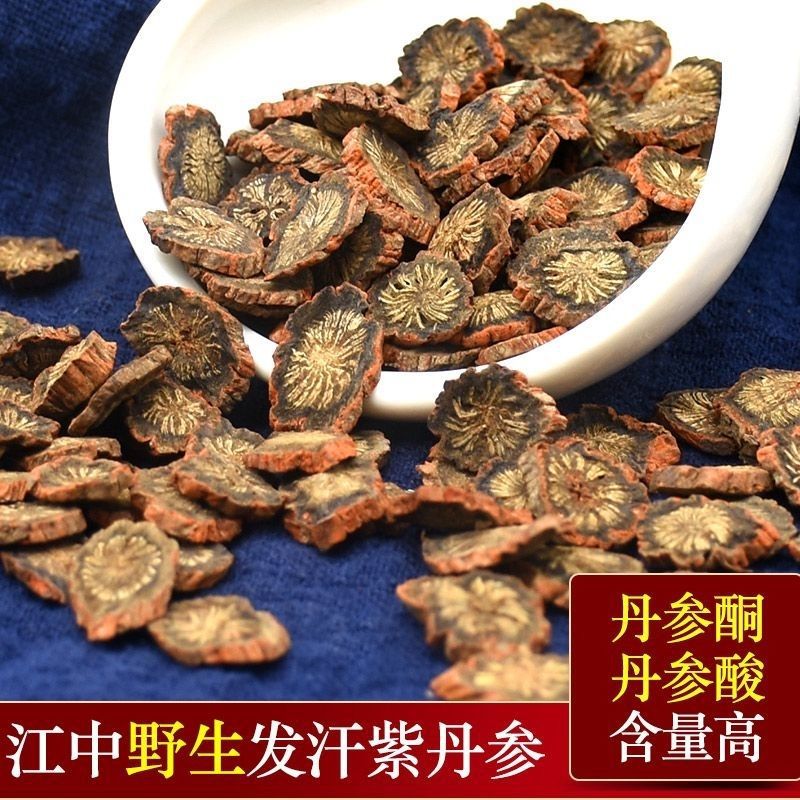 Sichuan Purple Danshen Root Slices Dan Shen 500g Salvia miltiorrhiza Herbal Tea and Soup Ingredient key features