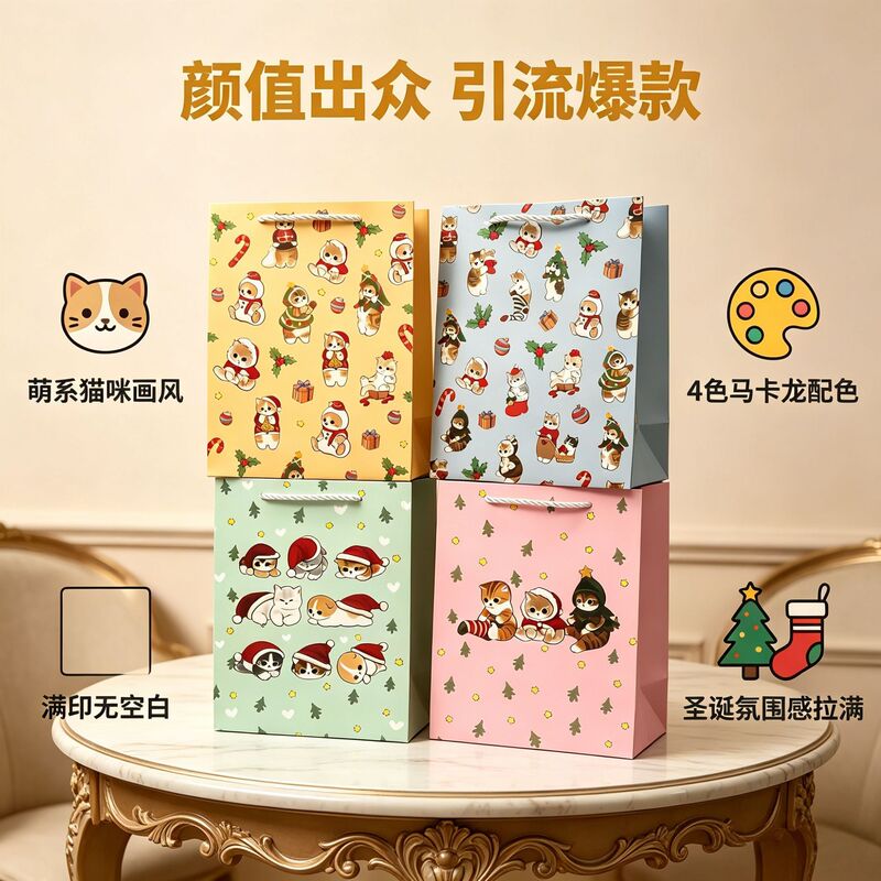 Cross-border popular cat-themed Christmas gift bag, thickened white cardboard cartoon tote bag, Christmas gift tote bag