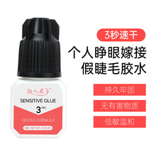 ���R�Լ޽Ӽٽ�ë�zˮDIY�o�̼��ɱ���ܛ�z�ЋD����3���ٸɏS��