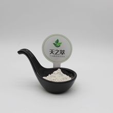 天然辣椒碱98% CAS:404-86-4辣椒提取物源头厂家辣椒粉 辣椒素98%
