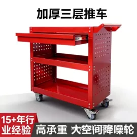 工具柜;收纳架;工具车
