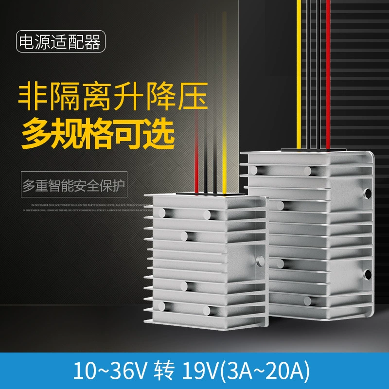 10-36V до 19V автомобильный блок питания ноутбука 12V24V до 19V DC модуль регулятор напряжения