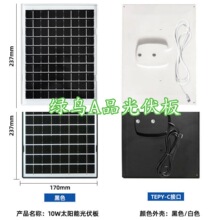SolarPanel̫���늳ذ����·��Ͷ����l늰�ξ�5V6WV10W8W�O��