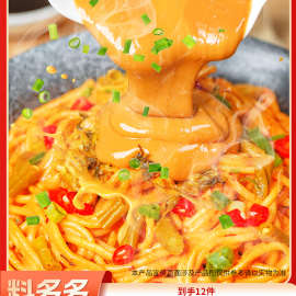 武汉热干面拌面方便速食碱水面湖北特产挂面早餐面条夜宵