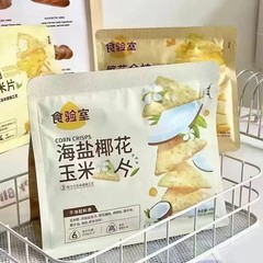 食検室チーズコーンフレーク桂花味解食いしん坊追劇寮買いだめスナックギフトバッグレジャー追劇スナック