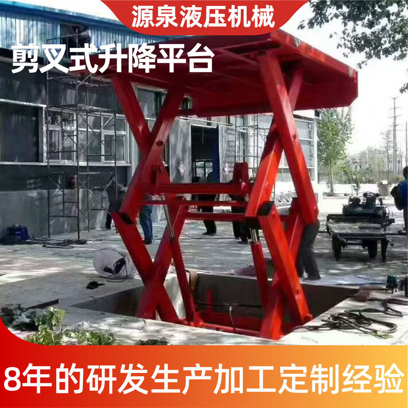 Fixed Scissor Lift Platform for High-Altitude Maintenance of Automobiles with Guardrail Unloading Lift Platform