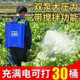 农用高压背负式锂电池智能喷洒充电农药喷壶新式打药机电动喷雾器
