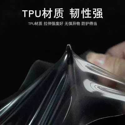 Car interior film: Protective Film, Center Console Gear Tpu