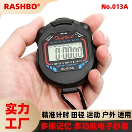 计数器;计算器;闹钟、台钟