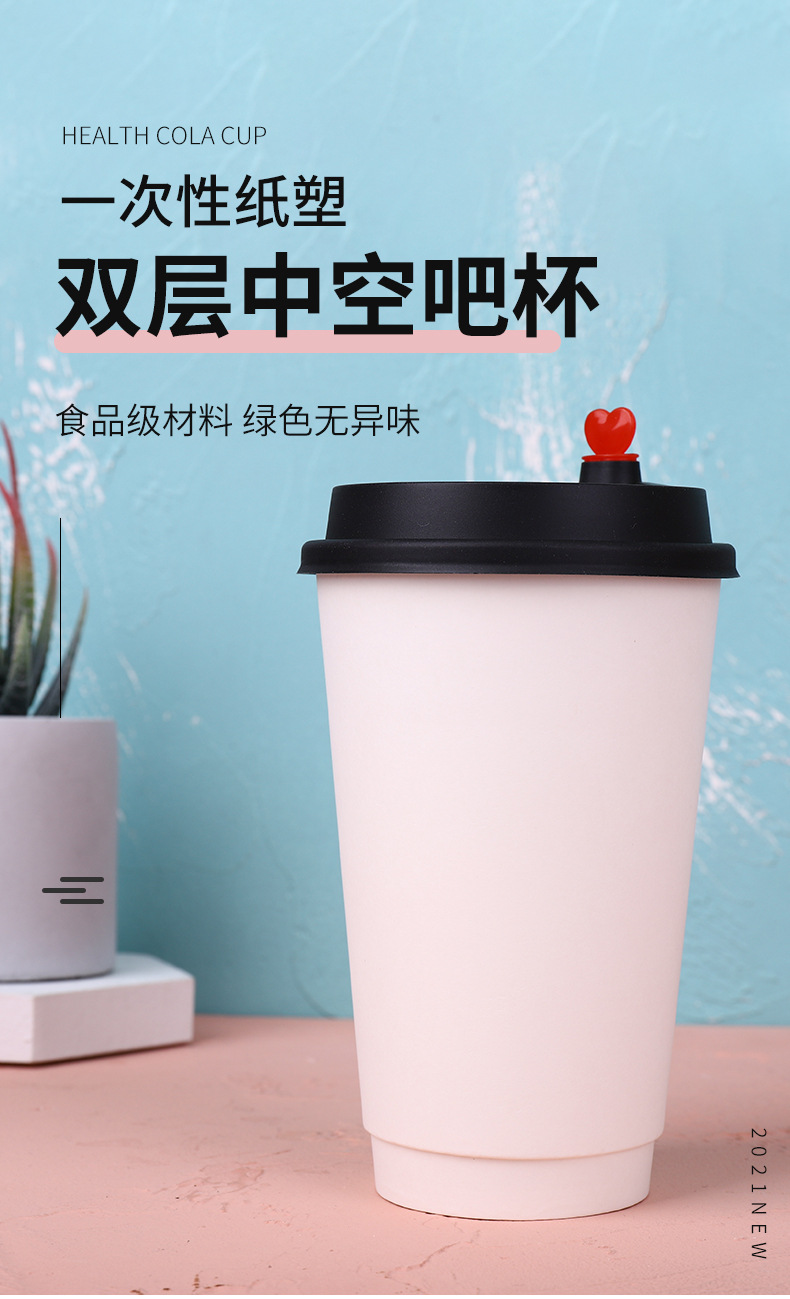 可乐杯-新详情版_01