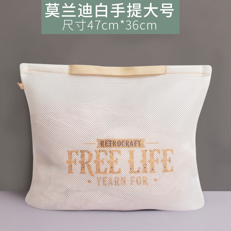 Bolsa de lavandería portátil especial para lavadora bolsa de red anti-deformación bolsa de lavandería para ropa interior espesa bolsa de red para lavar ropa doméstica