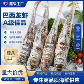 鱼类;虾类;贝类