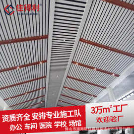 U型木纹铝方通 商场过道吊顶铝方通 佳得利长条造弧形铝方管天花