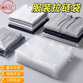 气泡信封;EPE珍珠棉;塑料服装袋