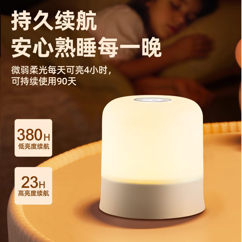Rechargeable touch nightlight clap lighting lamp baby feeding atmosphere desk lamp eye protection bedside lamp bedroom sleep lamp