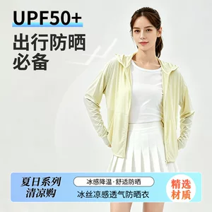 灌云县全点服饰有限公司