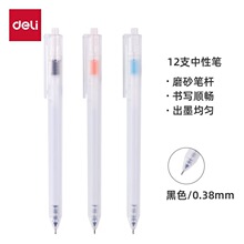 ��.��A115�������Ա�0.38��ɫȫ���ins��ӡ��Լ��ѧ���칫ǩ�ֱ�