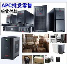 APC SUA3000ACH  3000VA/2700W UPS1