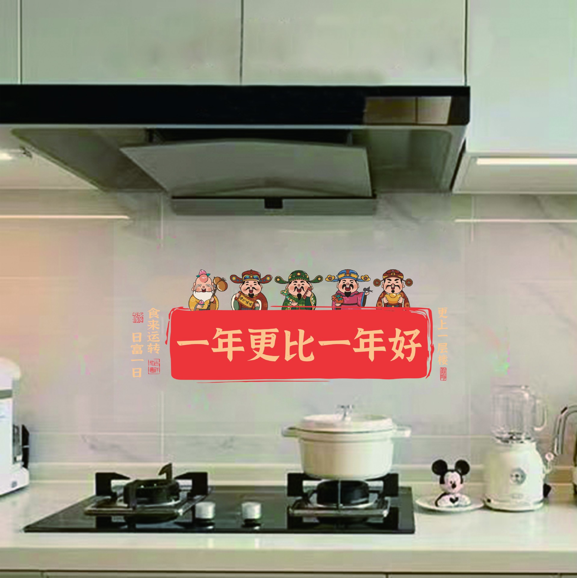 Pegatinas de cocina a prueba de aceite Pegatinas impermeables y antiestáticas Pegatinas de humo de estufa resistentes a altas temperaturas Pegatinas de impresión de panda lindo