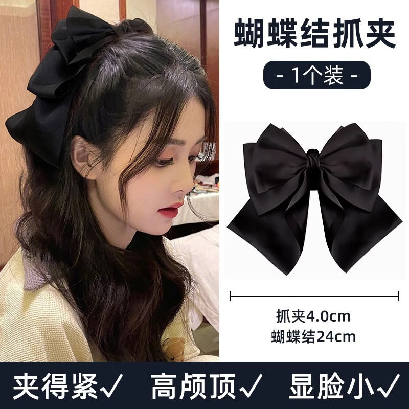 Horquilla clip de arco de gran tamaño clip de tiburón de espalda de niña horquilla de alto grado dulce temperamento clip tocado