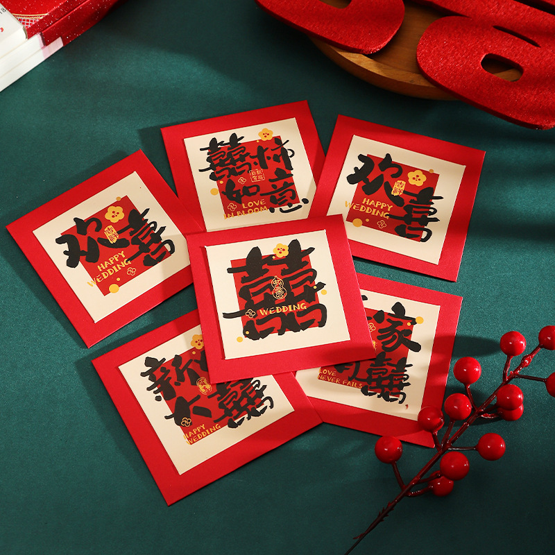 Sobre rojo especial para bodas 2025 nueva palabra feliz para recibir a los familiares y bloquear la puerta bolsa de sobre rojo boda compromiso de boda