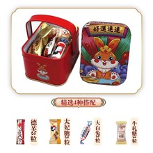 批发大白兔奶糖混装太妃糖巧克力生日礼物活动婚庆糖果儿童节礼物