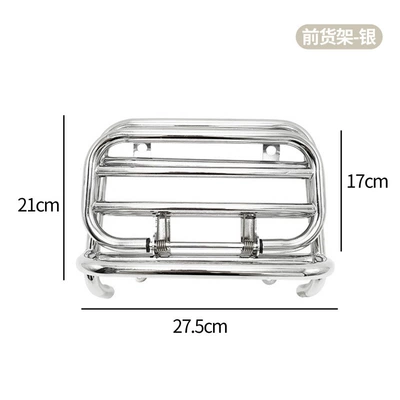 Motorcycle Modified Bumper Stainless: Motorcycle frame - front-shelf-silver-23-and-24-models-available