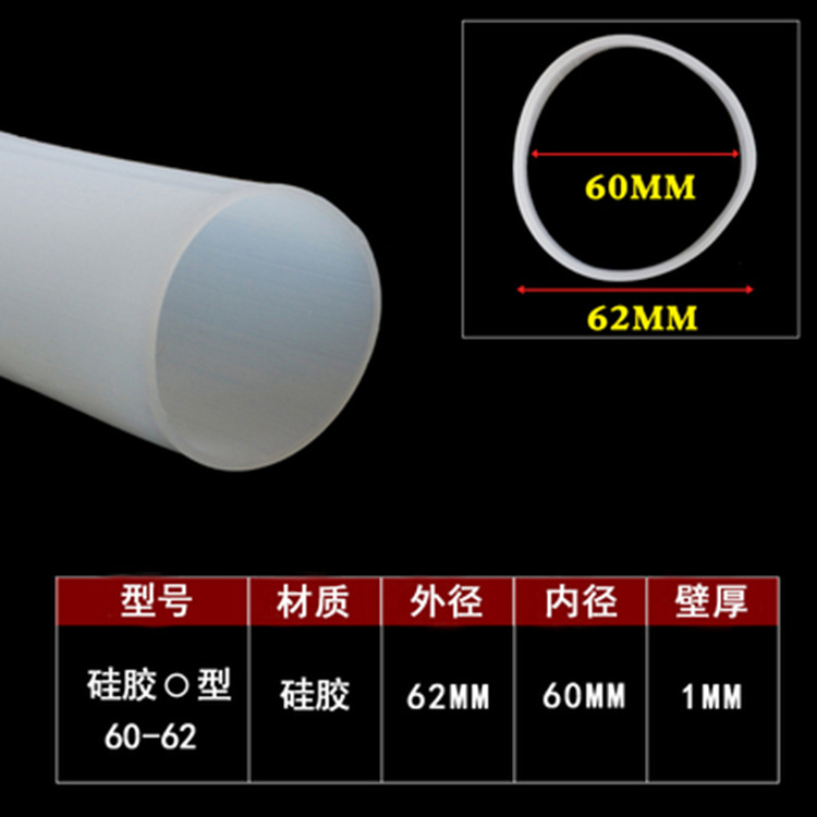 大口径硅胶管 软管 机械软连接耐折高温护套橡胶管60-62圆管