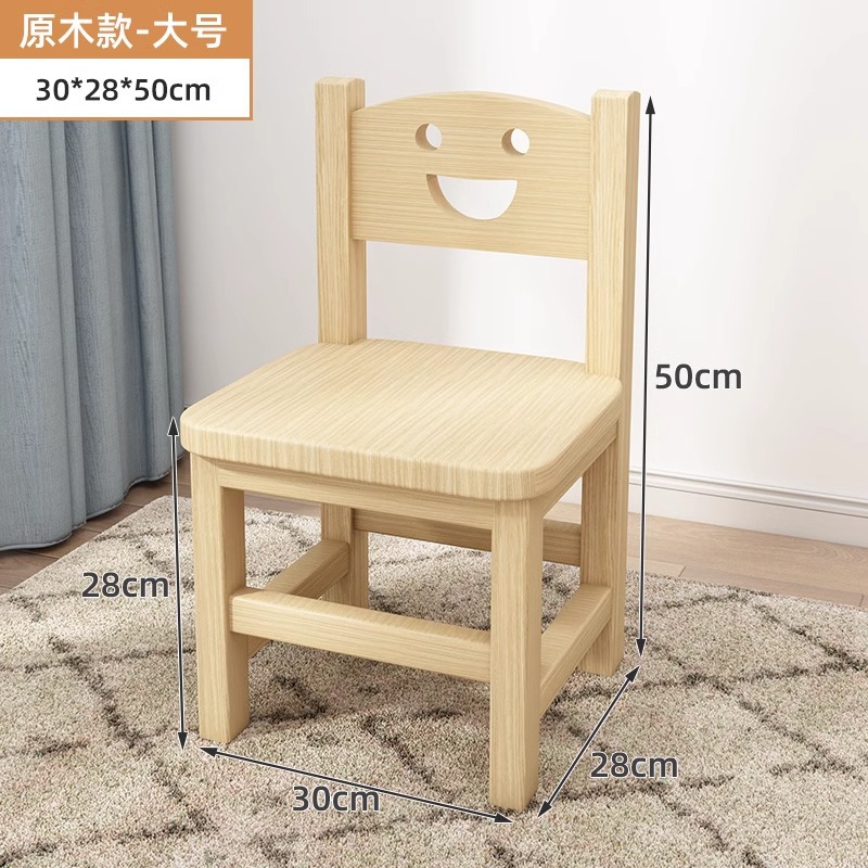 ☆베스트셀러 모델☆통나무 앉은키 28cm [완전한 원목]