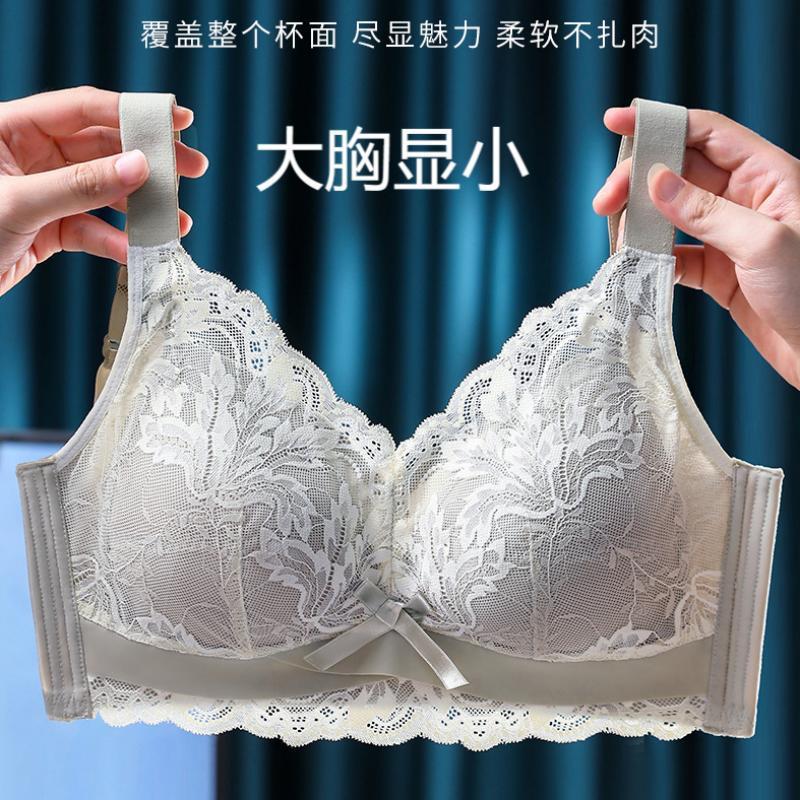 巨乳 貧乳下着 レディース 薄手 副胸 プッシュアップ たるみ防止 ノンワイヤー シームレス調整ブラジャー|undefined