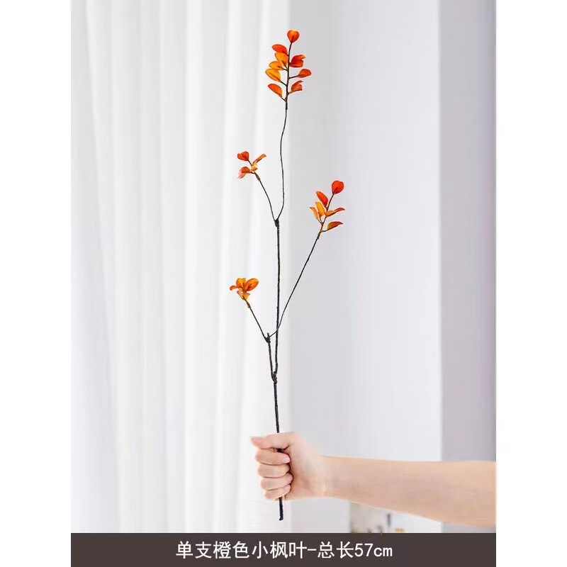 仿真花树枝红枫叶假花树叶子发财叶室内家居客厅枫叶假花北欧摆设|undefined