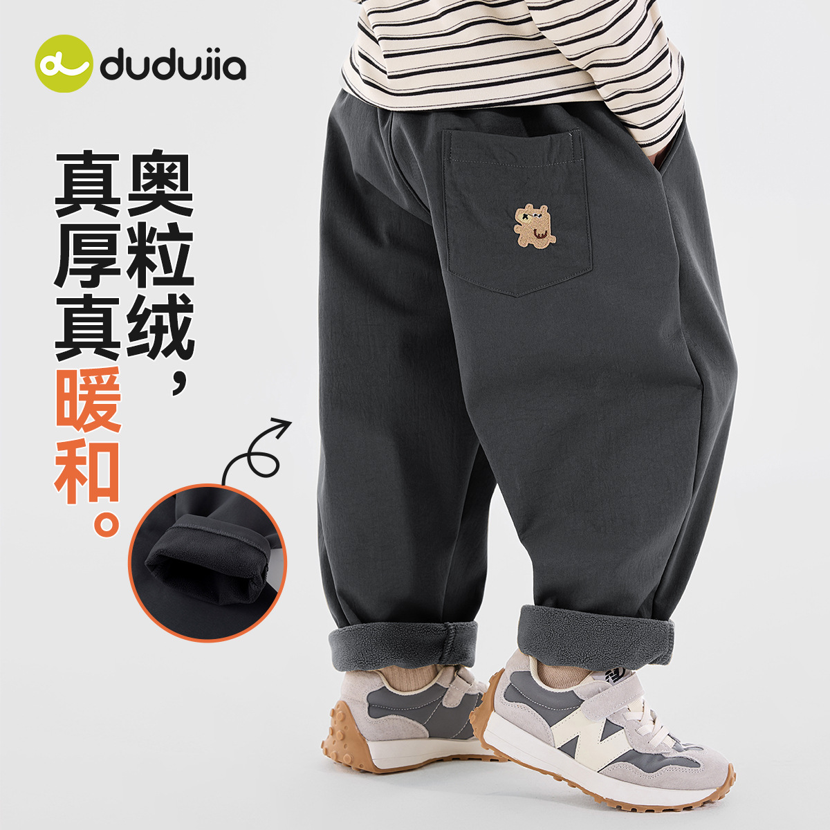 [Algodón de clase A] Dudu Home Pantalones para niños Pantalones para niñas de otoño Ropa de otoño Pantalones casuales para bebés de todo fósforo Ropa para niños