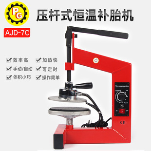 Apple Brand Pressure Rod Type Temperature Regulator Constant Temperature Tire Repair Machine Repair Machine Tire Repair Machine AJD-7c AJD-7