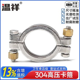 ���鲻�P�304�߉������~ñ���͏������P���3A�p��˨���P�ñ