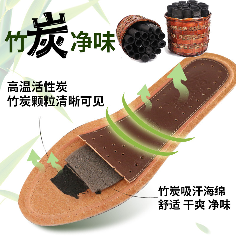Boss Li cuero de vaca absorbente de sudor de carbón de bambú absorbente de humedad almohadilla de cuero desodorante aromático Plantilla de desodorante de los hombres para los zapatos a prueba de sudor