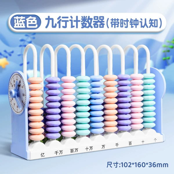 Blue abacus for teaching maths for elementary school students, cognitive watch