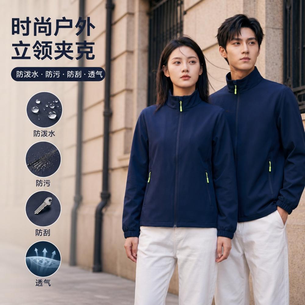 The source factory specializes in custom-made jackets, windbreakers, and group uniforms with integrated logo printing, offering lightweight spring and autumn outerwear and workwear