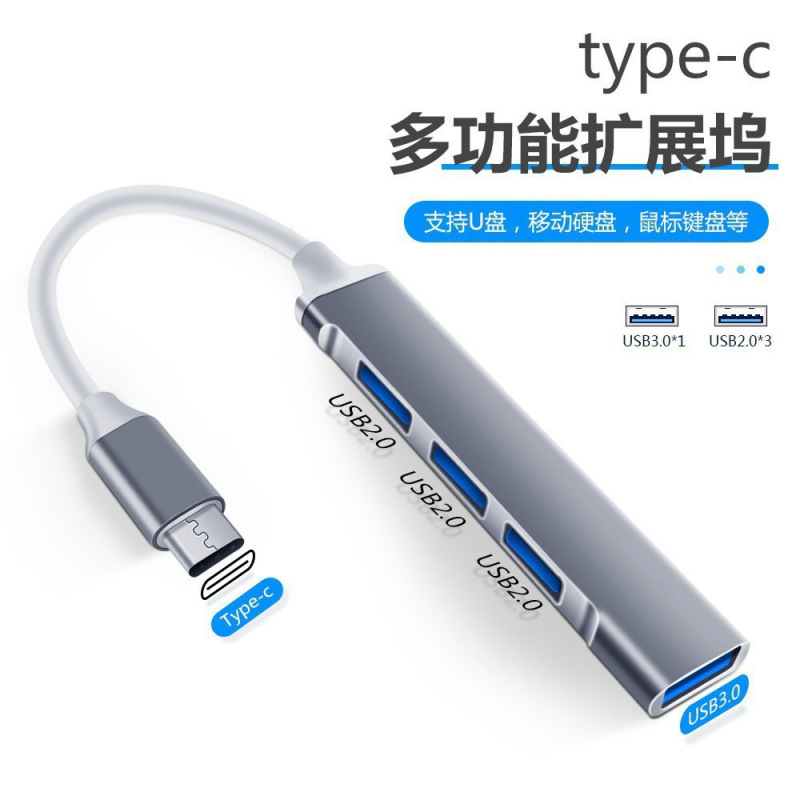 USB3.0 スプリッターは、タイプ C 1 対 4 マルチポート 2.0 ハブ外部マウス キーボード U ディスク マルチポートに適しています。|undefined