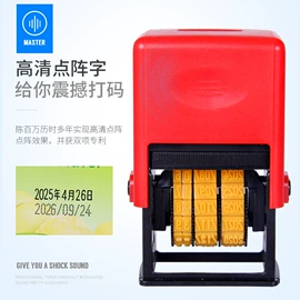 其他装修设施;其他锁具;其他输送设备