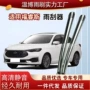 静音无骨2021汽车雨刷