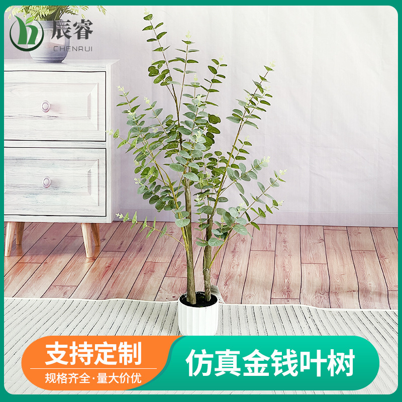 Cross-border simulation green plants potted fake simulation money leaf tree wedding furniture dress up shooting props in Cross-border simulation green plants potted fake simulation money leaf tree wedding furniture dress up shooting props in