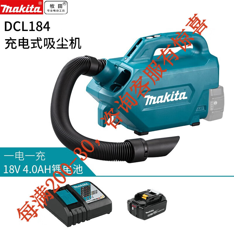 Japón 18V recargable colector de polvo doméstico inalámbrico DCL184ZX colector de polvo de soplado y succión