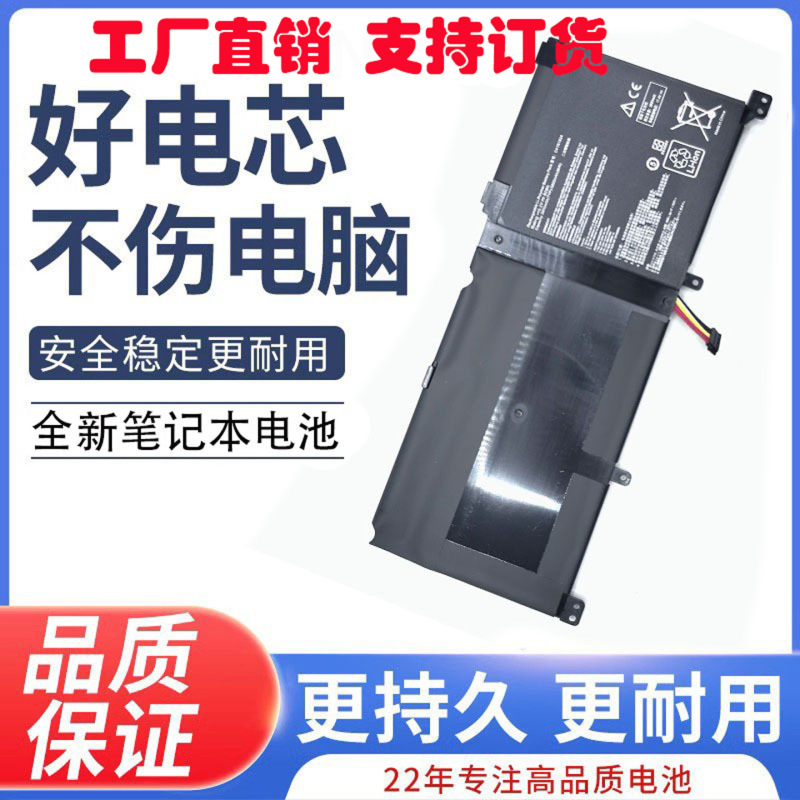 For ASUS G60V UX501V/VW N501VW G501VW C41N1524 laptop battery