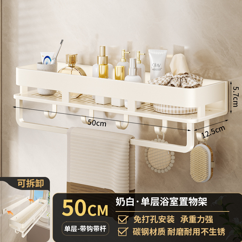 クリーミースタイルのバスルーム収納ラック洗面台パンチフリー壁掛けバスルーム壁トイレトイレ収納ラック|undefined