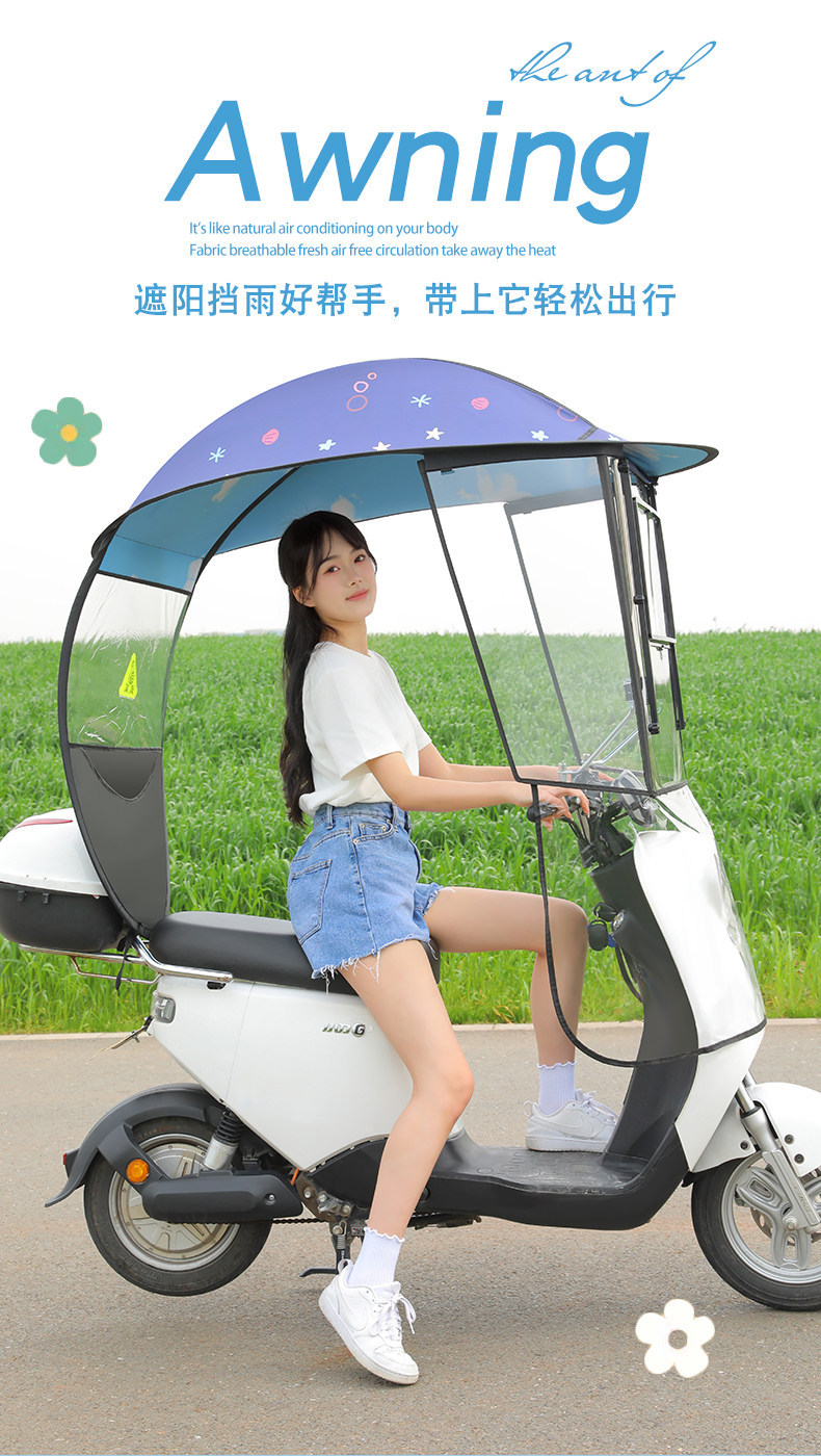 Dropshipping Electric Vehicle Rain Canopy, Wind Shield, Electric Motorcycle Sunshade Umbrella, Rainproof Canopy, Electric Vehicle Sun Protection Cover
