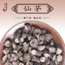 ��ș����é ɢ�b���l��؛�Ƀ��o�s��é�� ��é��  ���_�T��500g